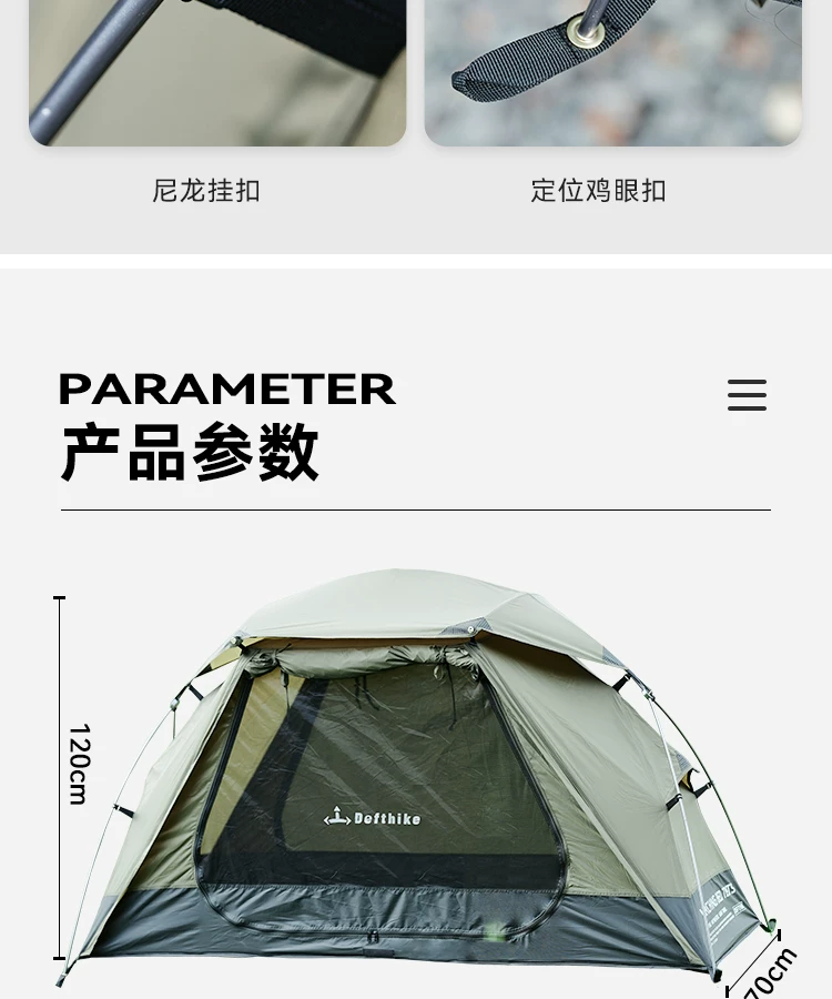 Difeike Oasis Integrated Tent Plus Camping Outdoor Portable Single Off Ground Tent Lightweight Tent