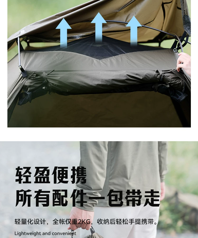 Difeike Oasis Integrated Tent Plus Camping Outdoor Portable Single Off Ground Tent Lightweight Tent