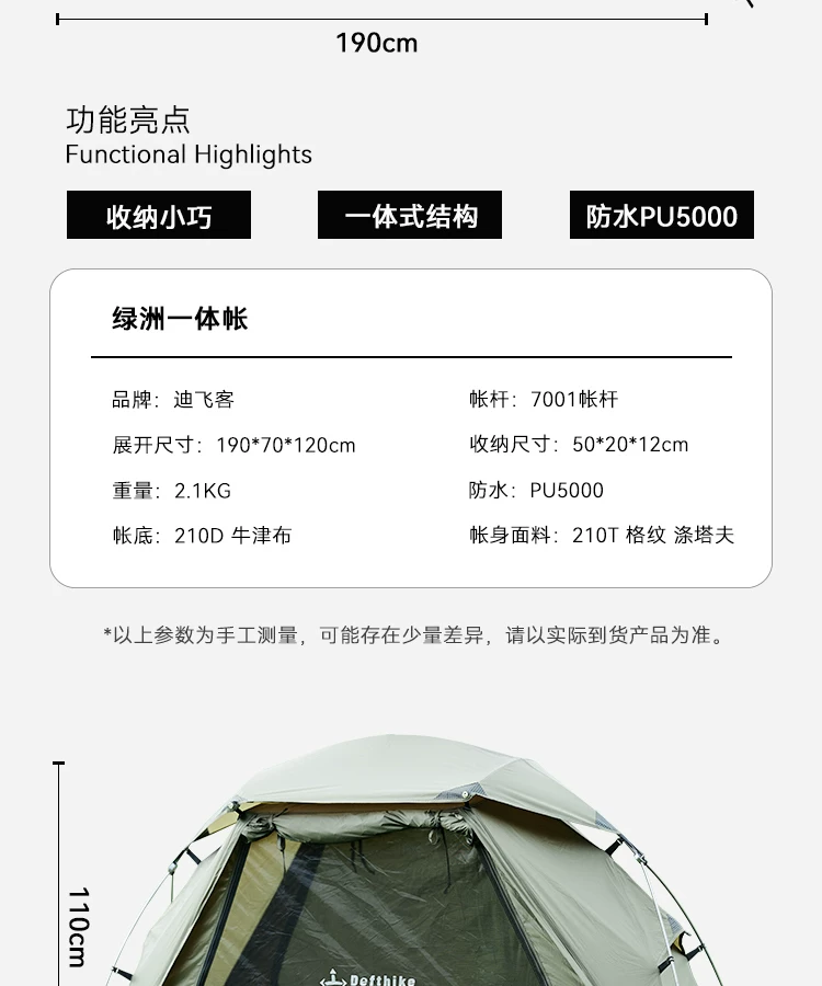 Difeike Oasis Integrated Tent Plus Camping Outdoor Portable Single Off Ground Tent Lightweight Tent