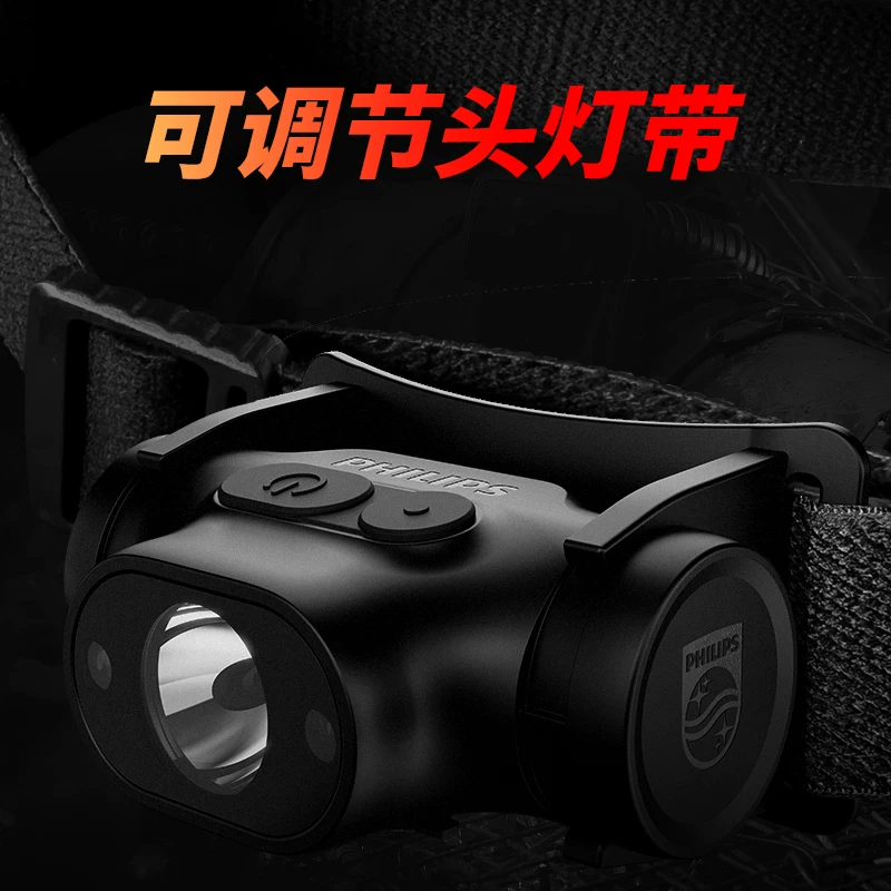 Philips Induction Headlamp Fishing Special Strong Night Fishing Headwear Charging Ultra Bright Illumination Long Range Flashlight