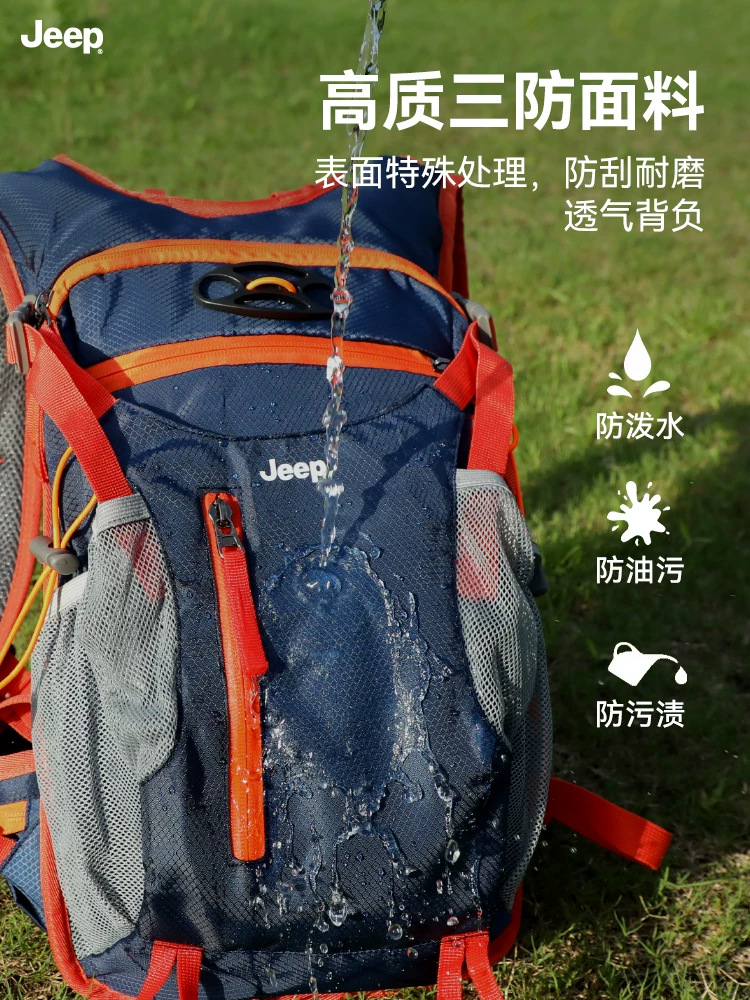 JEEP/Jeep Outdoor Backpack Men's Mountaineering, Running, Cycling Bag Women's Travel Camping Bag