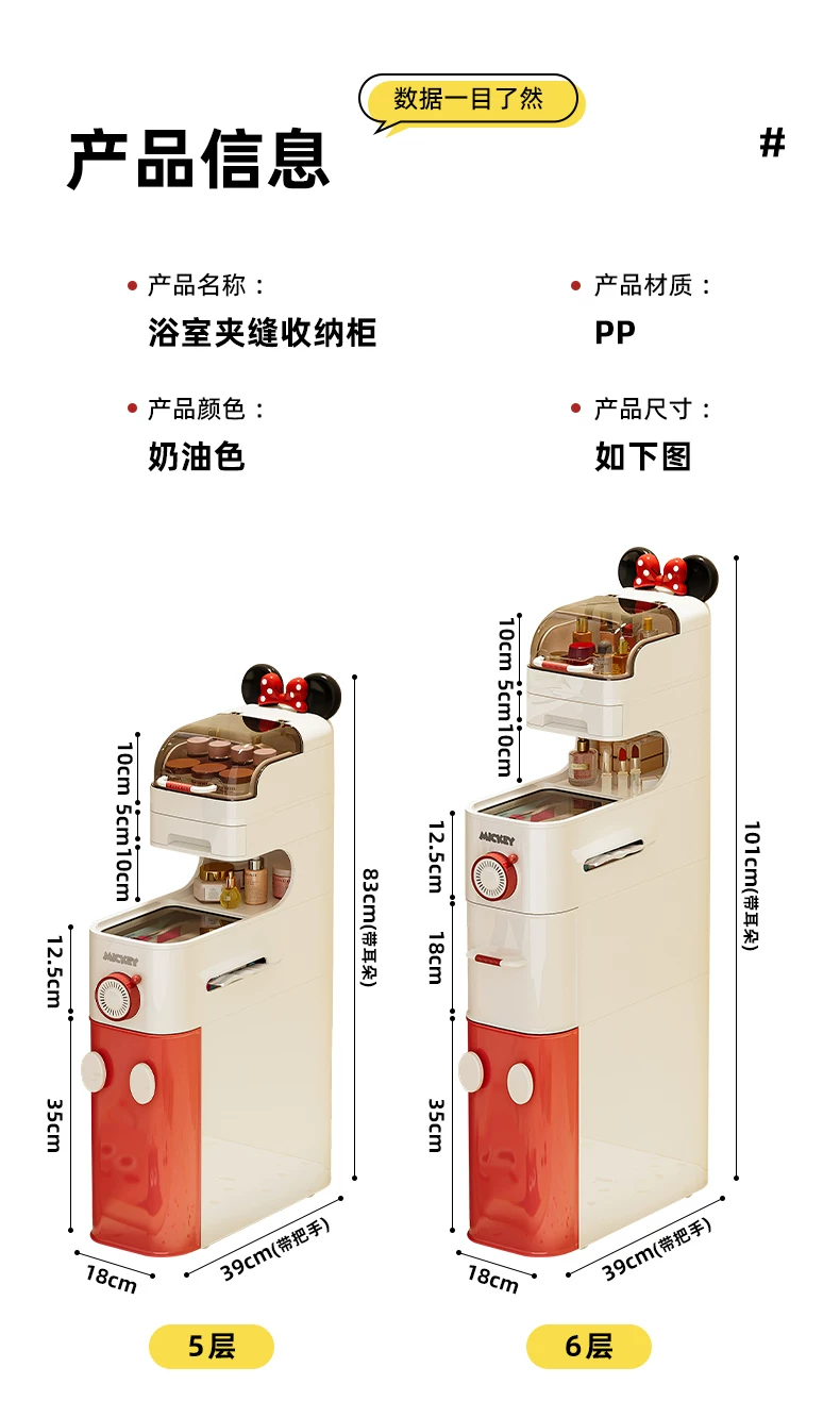 Toilet shelf, bathroom crevice cabinet, toilet storage cabinet, toilet storage cabinet, toilet side cabinet, narrow floor standing