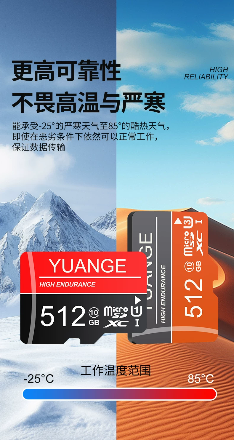 高速内存卡512G行车记录仪专用SD卡256G摄像监控通用手机tf卡128G