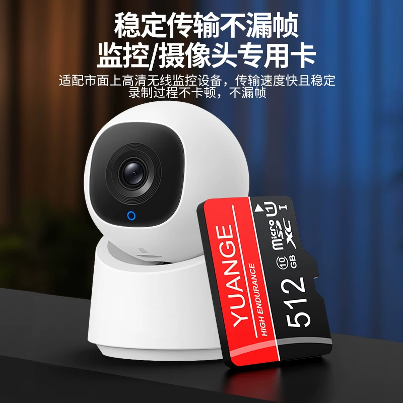 高速内存卡512G行车记录仪专用SD卡256G摄像监控通用手机tf卡128G
