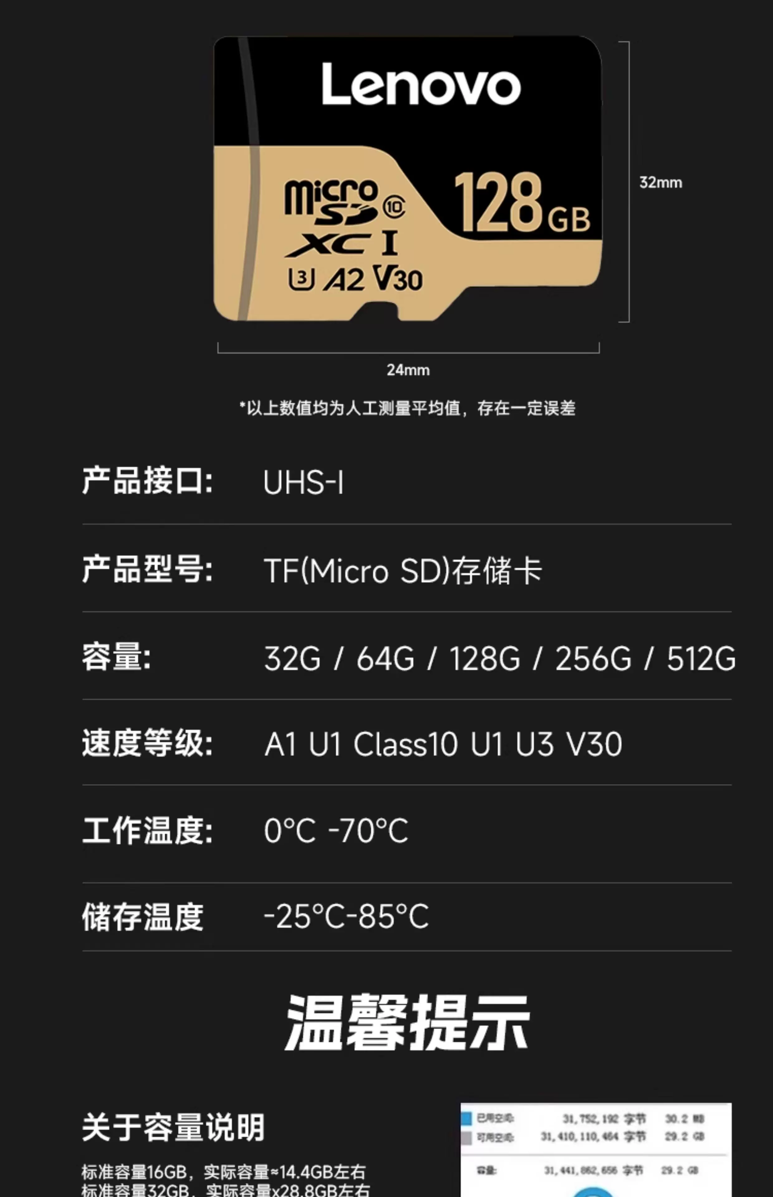 Lenovo 128G high-speed memory card monitoring camera lens dedicated TF memory card driving recorder SD card 256g