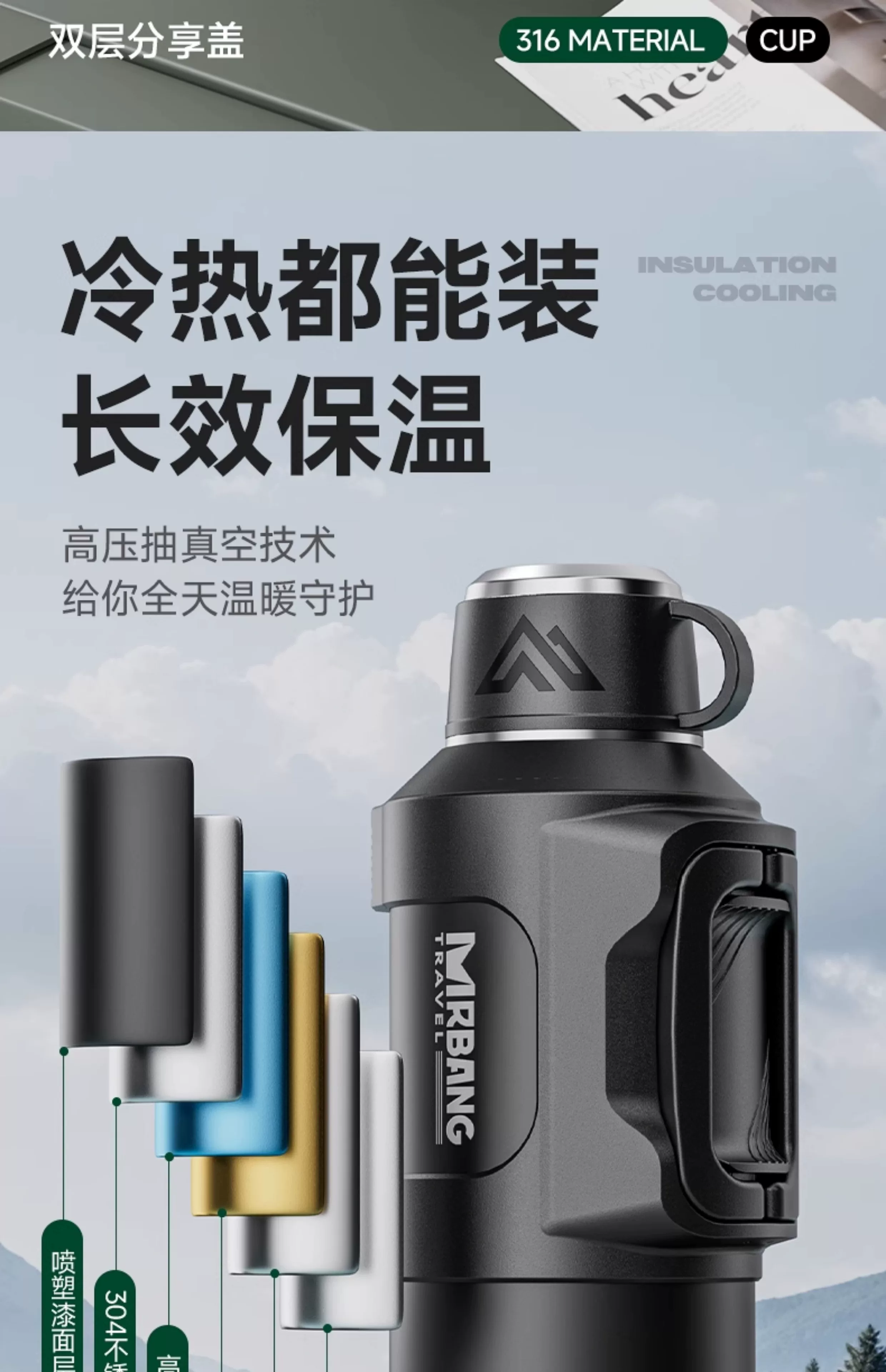 Insulated kettle with large capacity and cold insulation, large outdoor car water cup, long-lasting warm bottle for outdoor travel, new type of cold water kettle
