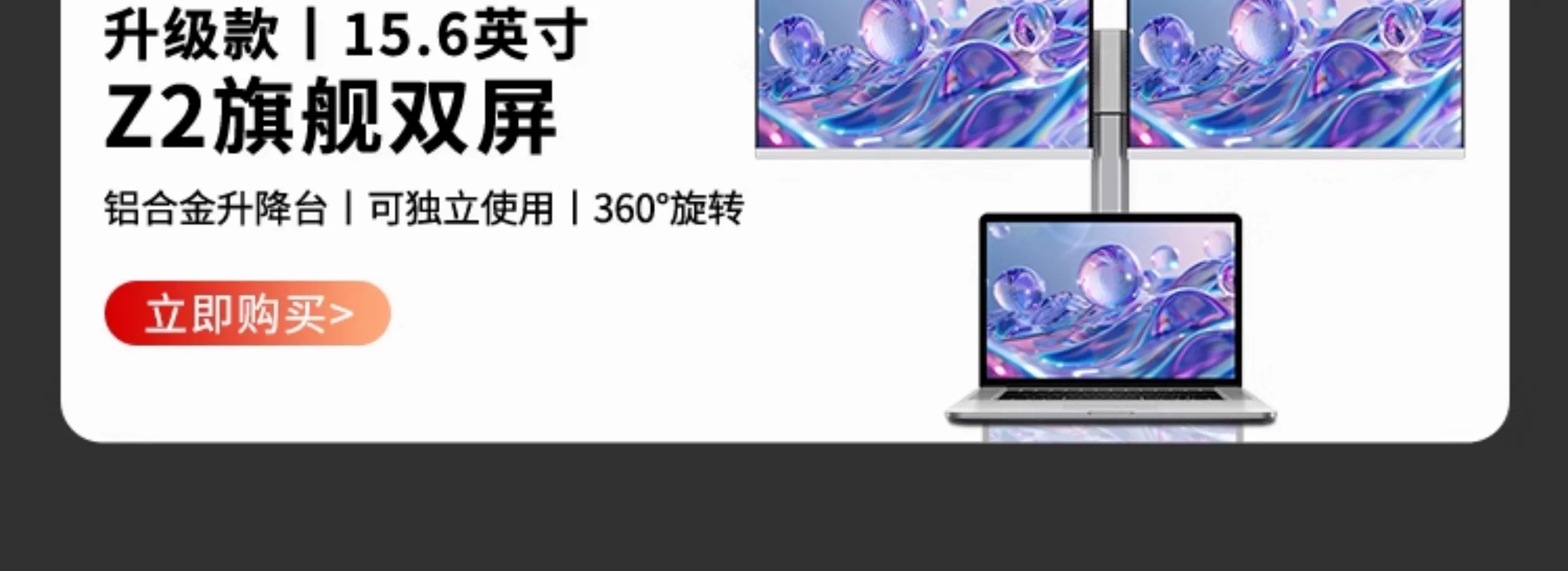 LAPTOMO notebook expansion screen dual screen convenient display triple screen folding expansion computer with multiple secondary screens
