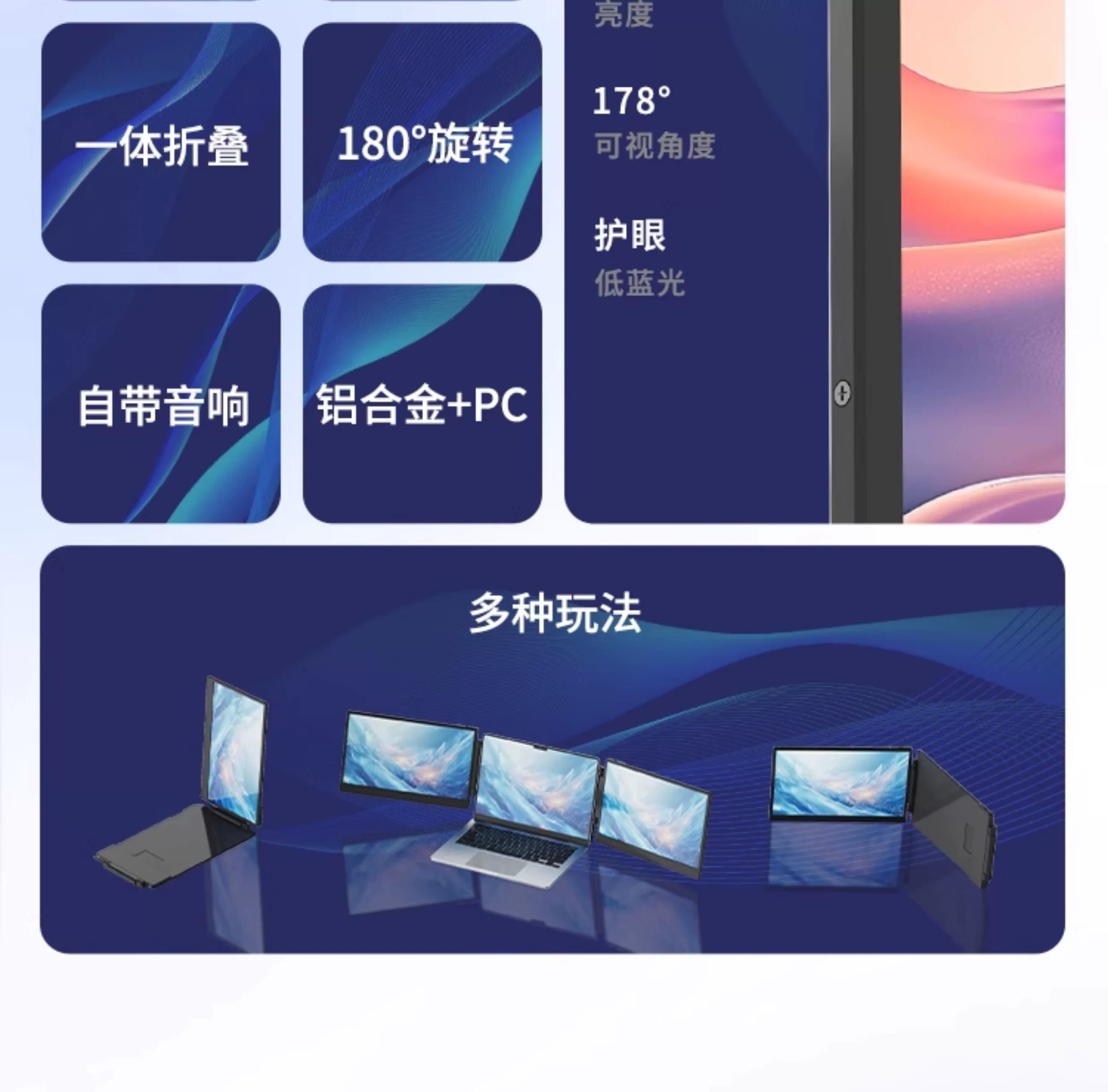 LAPTOMO notebook expansion screen dual screen convenient display triple screen folding expansion computer with multiple secondary screens