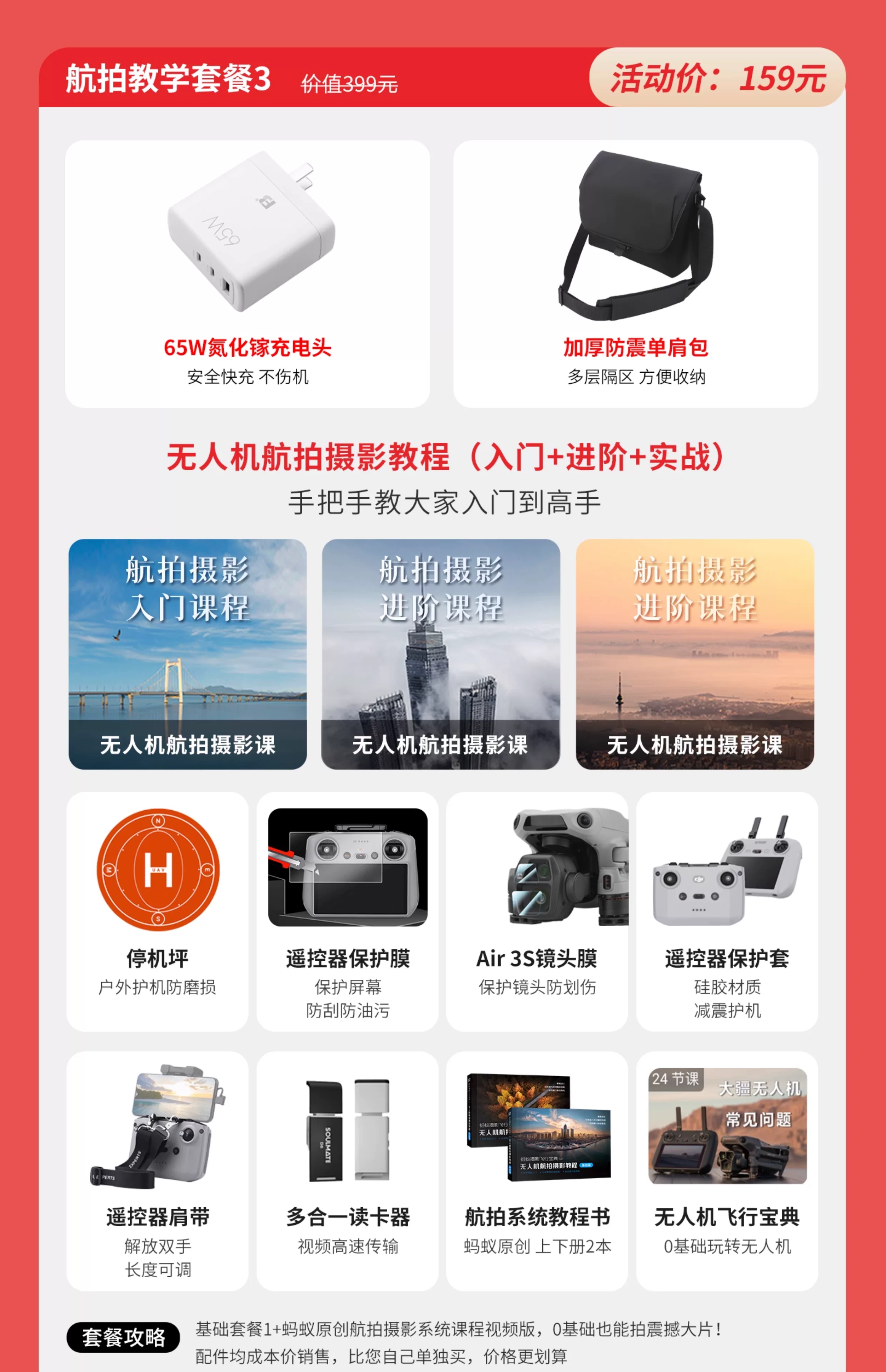 DJI Air 3S drone dual camera flagship travel photography omnidirectional obstacle avoidance aircraft single machine official configuration ant photography genuine DJI air3s
