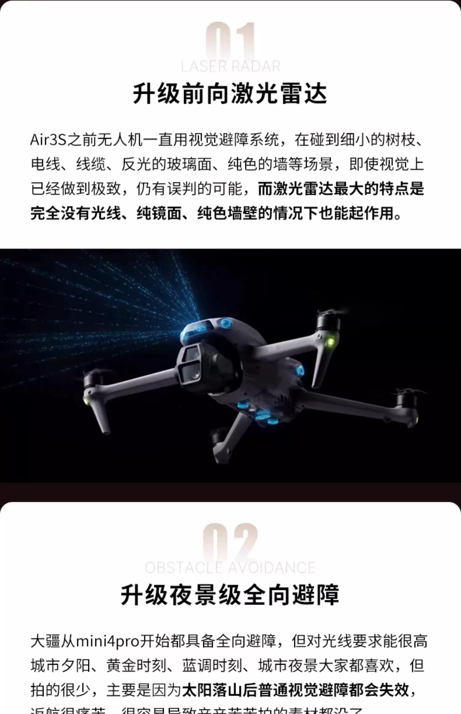 DJI Air 3S drone dual camera flagship travel photography omnidirectional obstacle avoidance aircraft single machine official configuration ant photography genuine DJI air3s