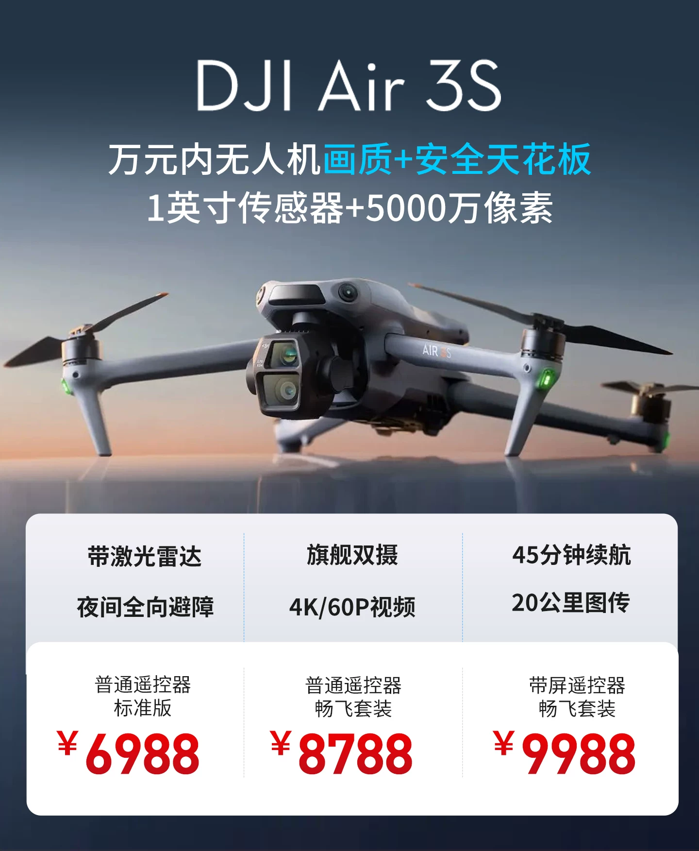 DJI Air 3S drone dual camera flagship travel photography omnidirectional obstacle avoidance aircraft single machine official configuration ant photography genuine DJI air3s