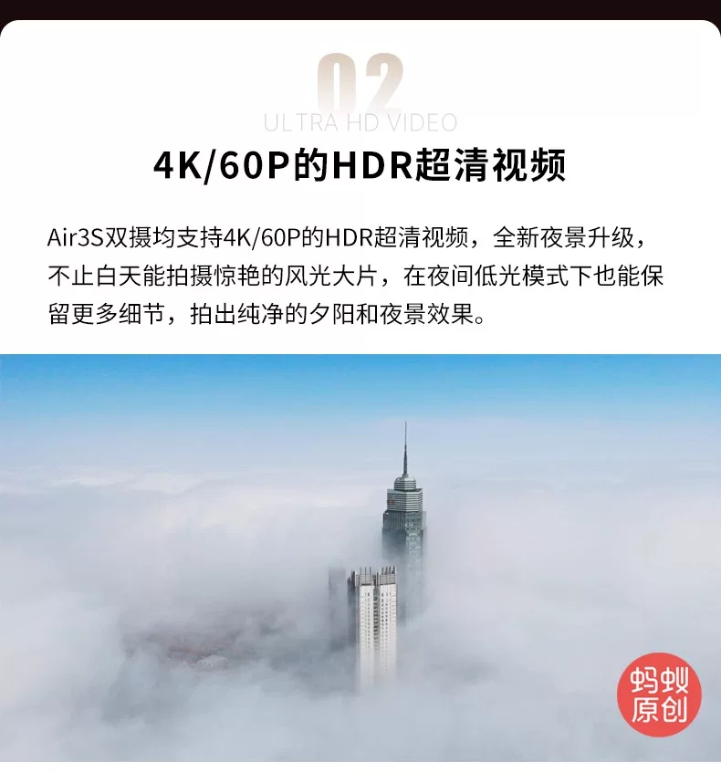 DJI Air 3S drone dual camera flagship travel photography omnidirectional obstacle avoidance aircraft single machine official configuration ant photography genuine DJI air3s