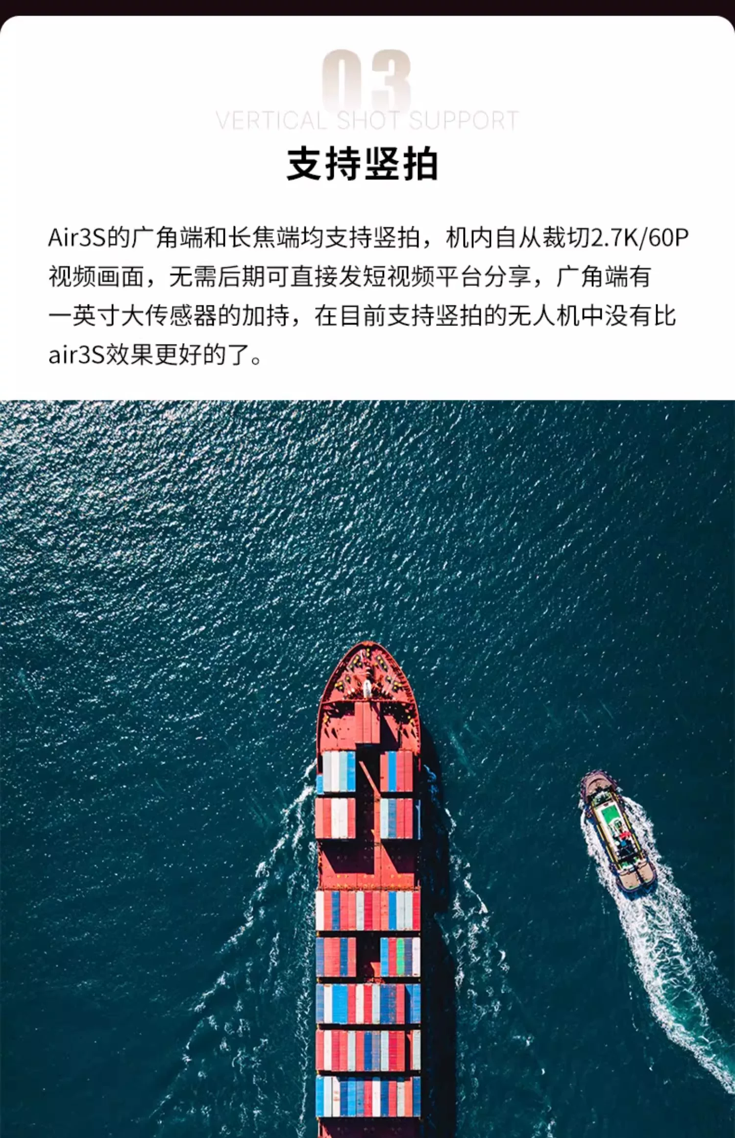 DJI Air 3S drone dual camera flagship travel photography omnidirectional obstacle avoidance aircraft single machine official configuration ant photography genuine DJI air3s