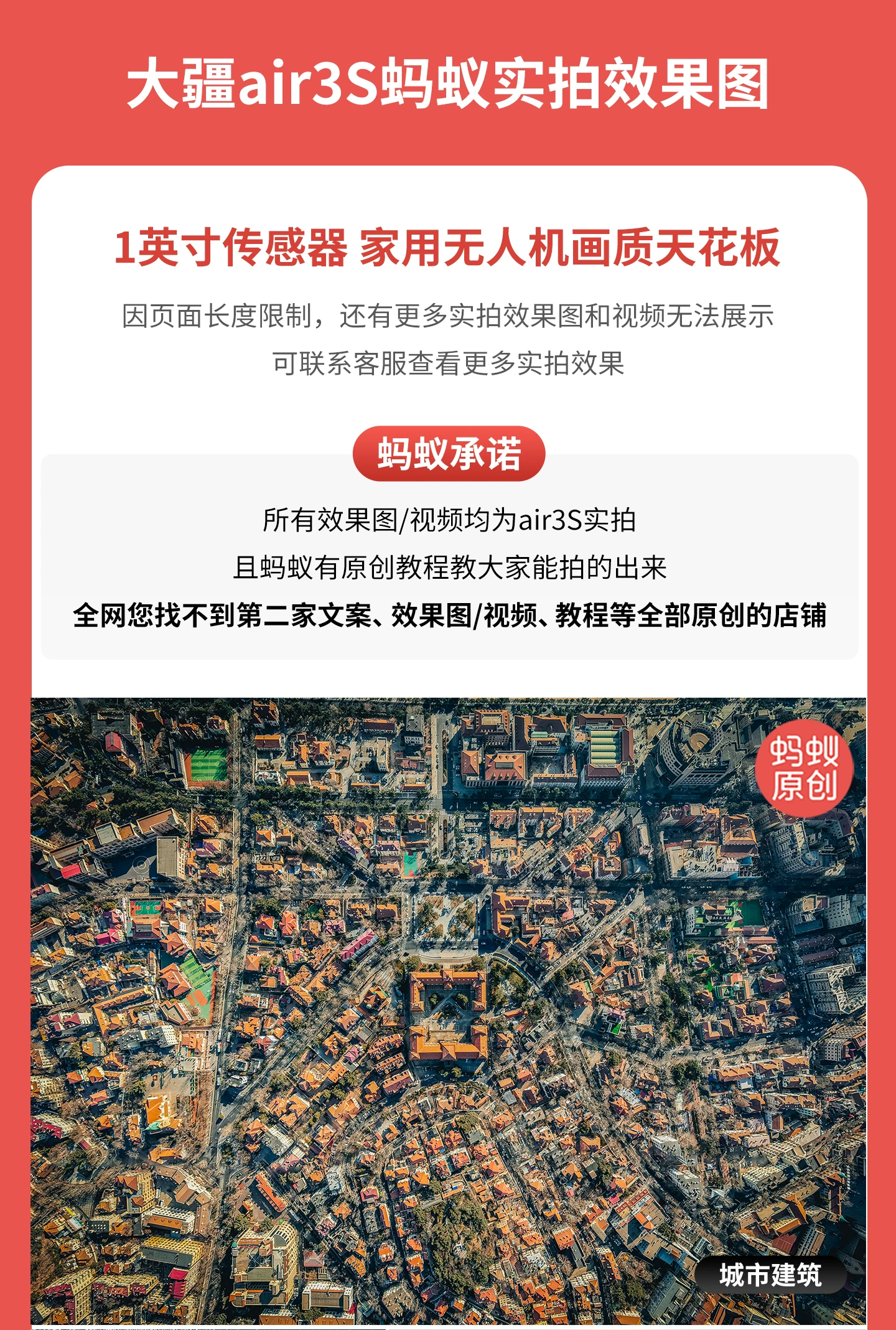 DJI Air 3S drone dual camera flagship travel photography omnidirectional obstacle avoidance aircraft single machine official configuration ant photography genuine DJI air3s