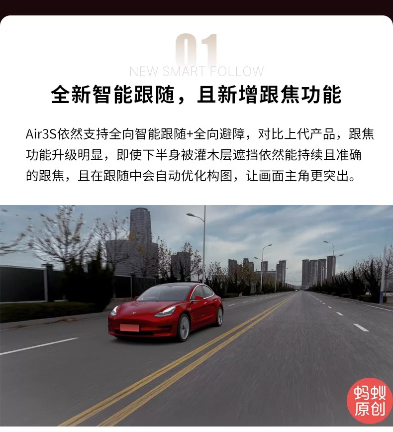 DJI Air 3S drone dual camera flagship travel photography omnidirectional obstacle avoidance aircraft single machine official configuration ant photography genuine DJI air3s