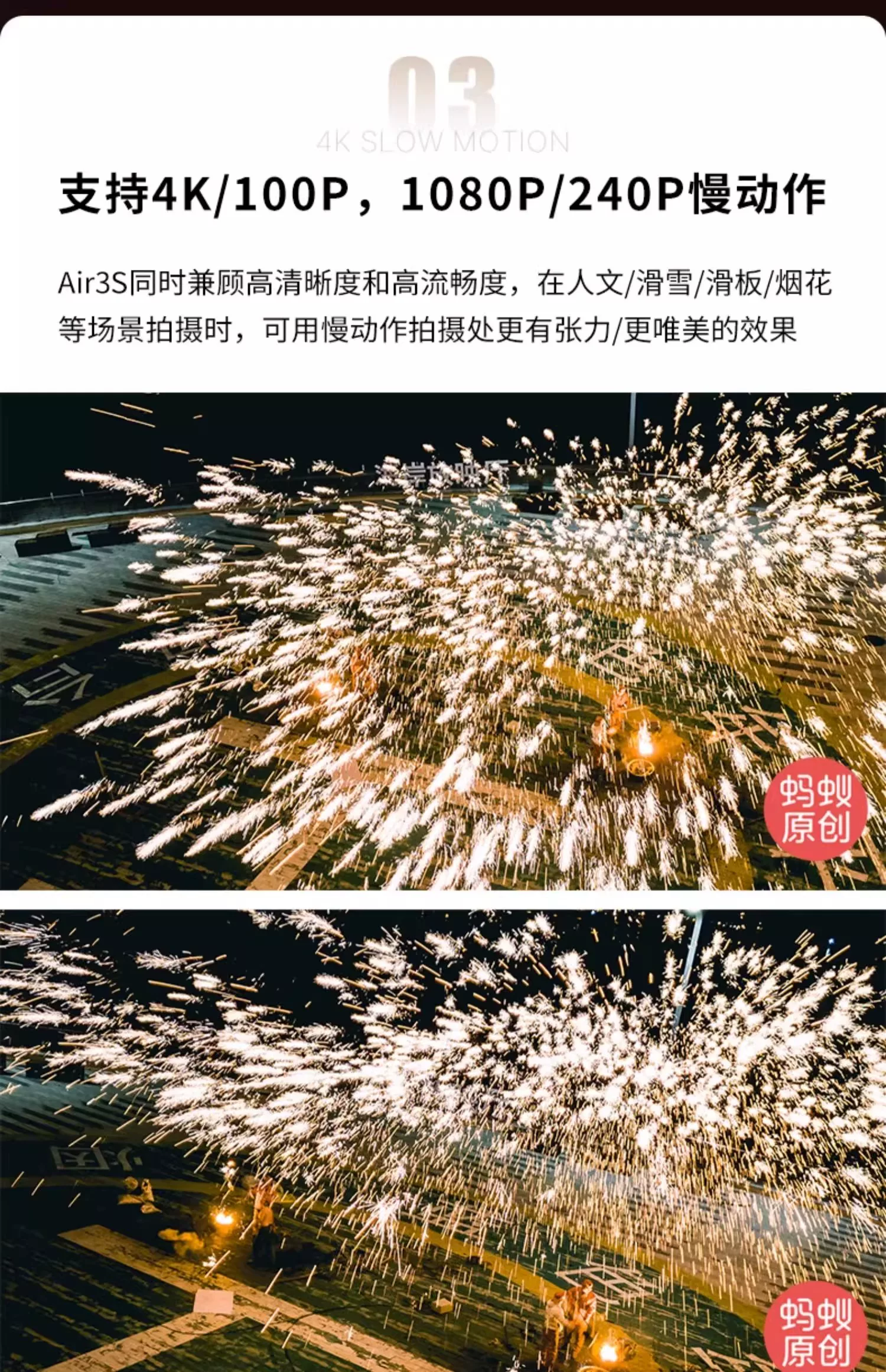 DJI Air 3S drone dual camera flagship travel photography omnidirectional obstacle avoidance aircraft single machine official configuration ant photography genuine DJI air3s