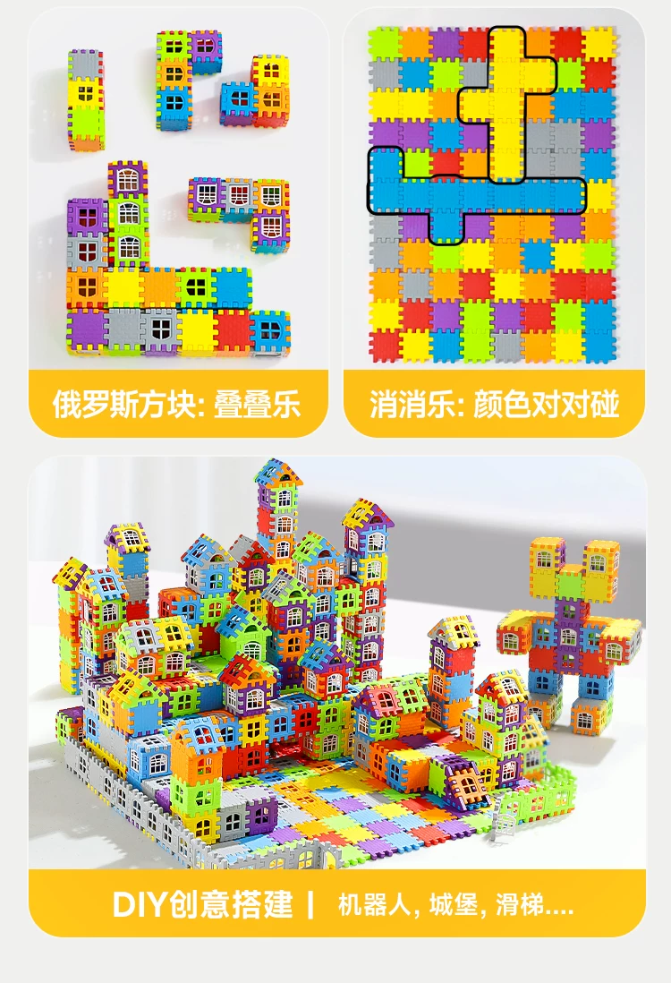 Children building houses, assembling puzzle toys with building blocks, to 6-year-old girl and boy big particle blocks, birthday gift puzzle