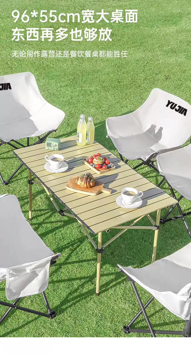Low backrest table and chair set, outdoor folding table, moon chair set, portable night market stall, lazy chair, backrest chair