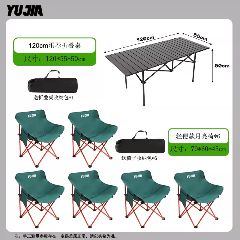 Low backrest table and chair set, outdoor folding table, moon chair set, portable night market stall, lazy chair, backrest chair