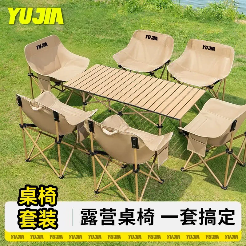 Low backrest table and chair set, outdoor folding table, moon chair set, portable night market stall, lazy chair, backrest chair