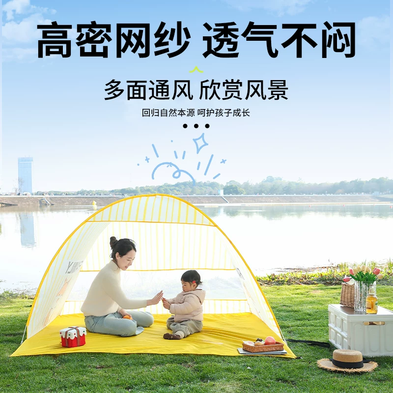 Tent camping, picnic equipment, opening and closing, no need to set up, outdoor beach, children's simple and portable camping
