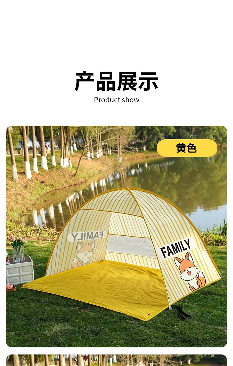 Tent camping, picnic equipment, opening and closing, no need to set up, outdoor beach, children's simple and portable camping