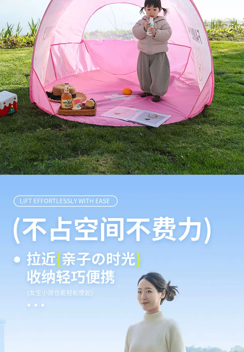 Tent camping, picnic equipment, opening and closing, no need to set up, outdoor beach, children's simple and portable camping