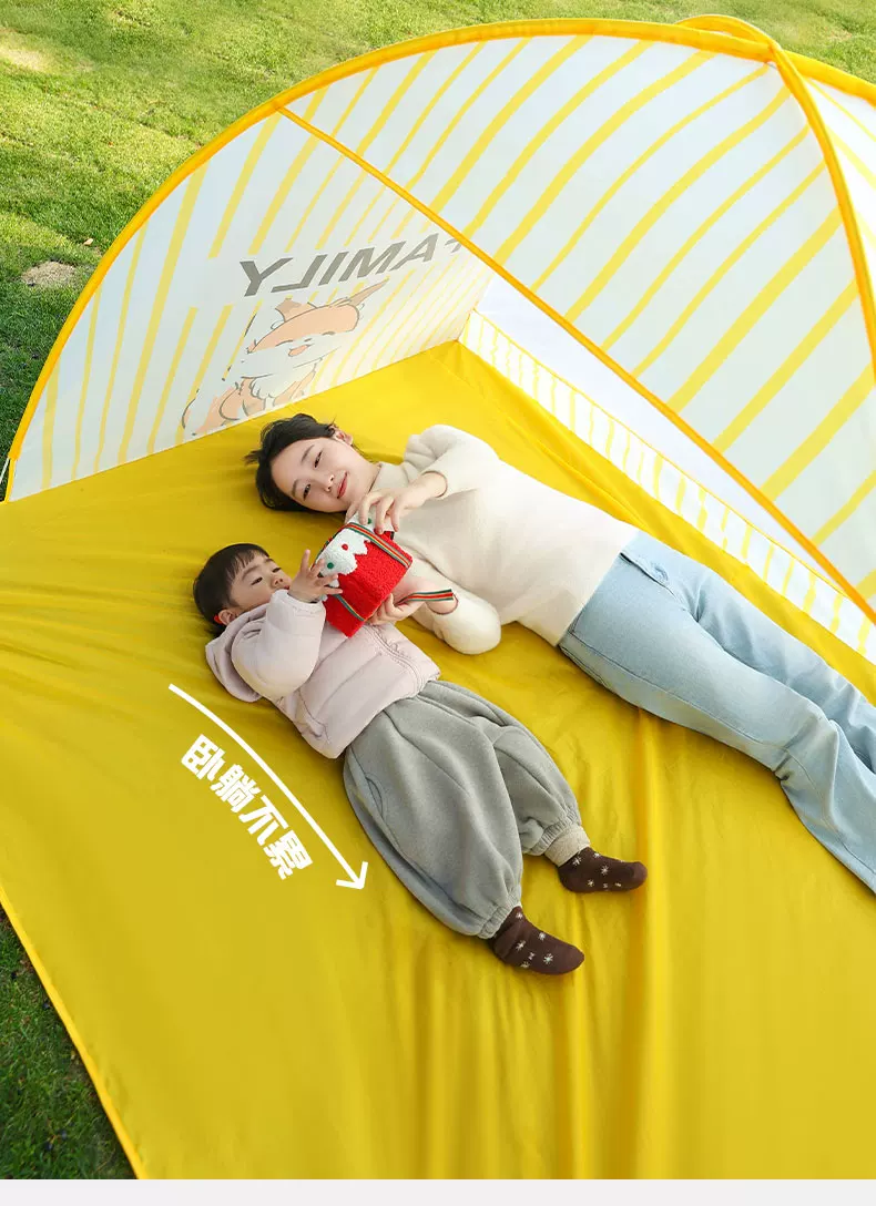Tent camping, picnic equipment, opening and closing, no need to set up, outdoor beach, children's simple and portable camping
