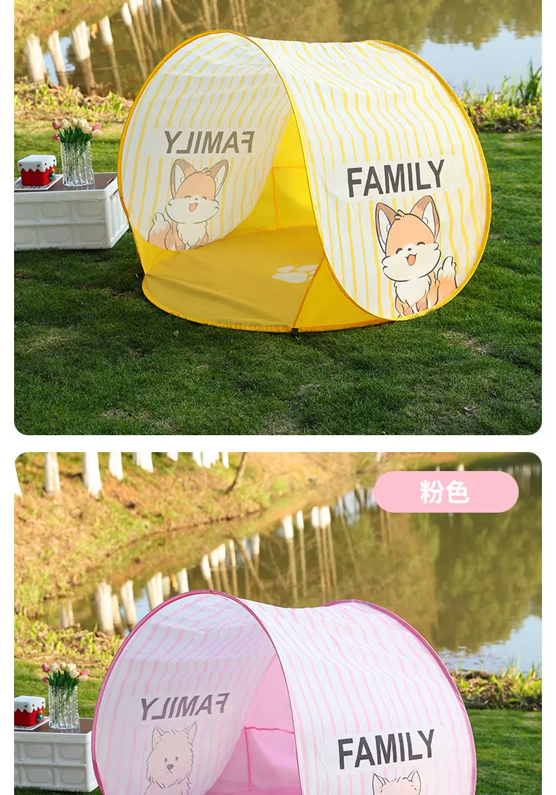 Tent camping, picnic equipment, opening and closing, no need to set up, outdoor beach, children's simple and portable camping