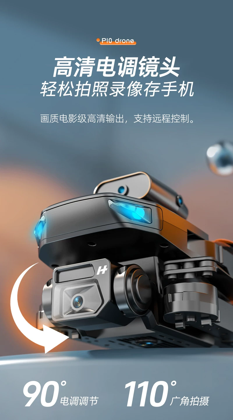 Home Guide: Children's Drone HD Novice Aerial Photography, Intelligent Remote Control, Drone Wind Resistance, Entry level Toy