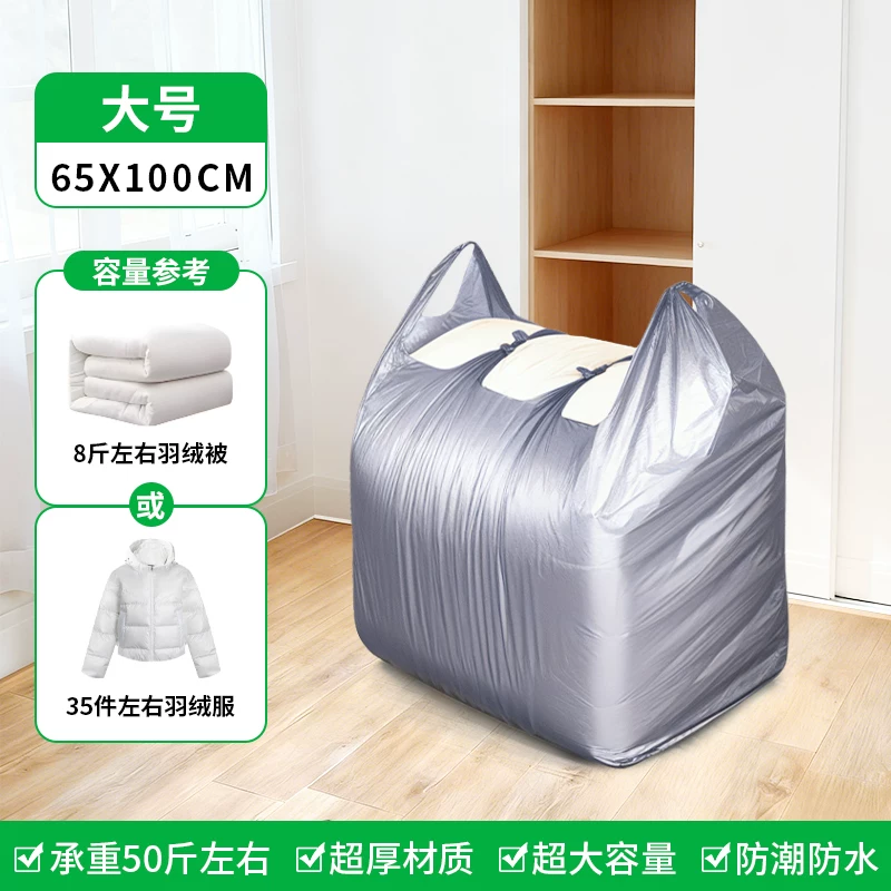 Moving packing bag, large capacity, sturdy and durable snake skin luggage bag, special sorting box, cardboard box, artifact storage bag