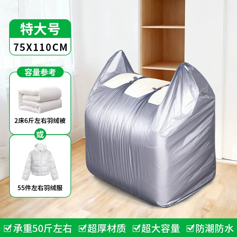 Moving packing bag, large capacity, sturdy and durable snake skin luggage bag, special sorting box, cardboard box, artifact storage bag