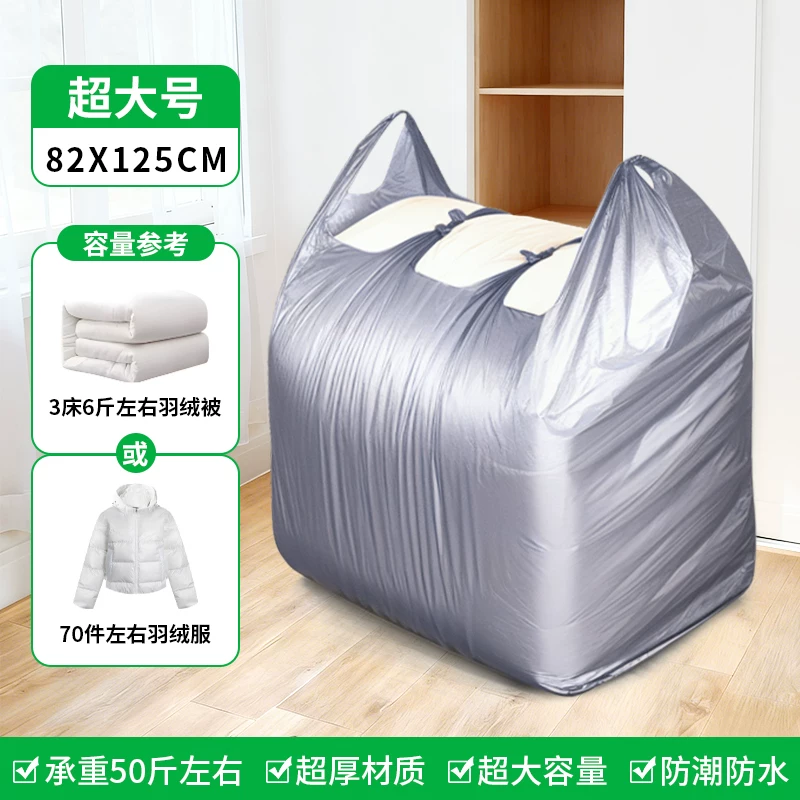 Moving packing bag, large capacity, sturdy and durable snake skin luggage bag, special sorting box, cardboard box, artifact storage bag