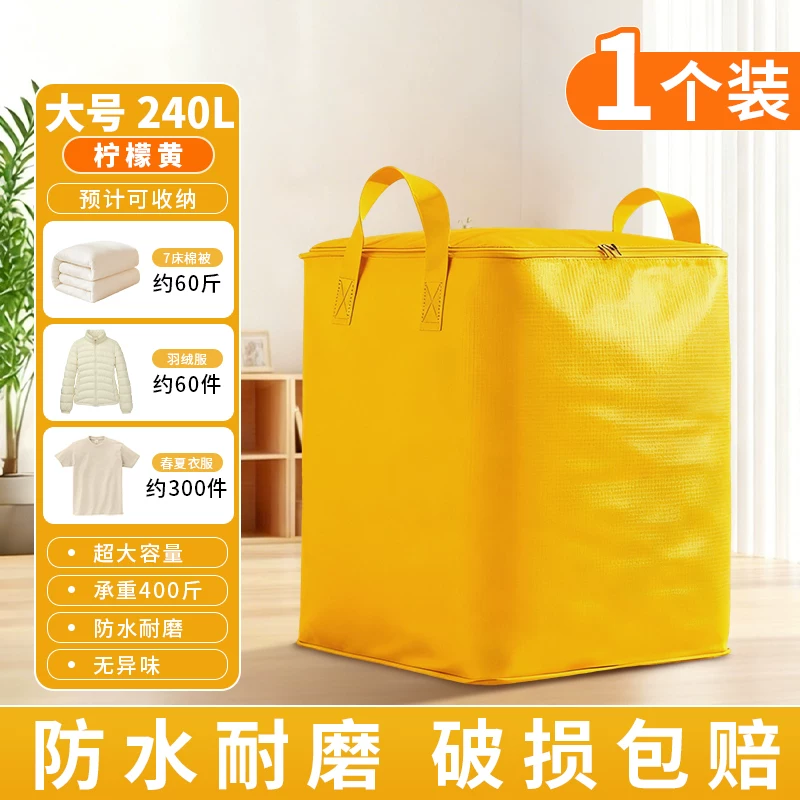 Moving packing bag, large capacity, sturdy and durable snake skin luggage bag, special sorting box, cardboard box, artifact storage bag