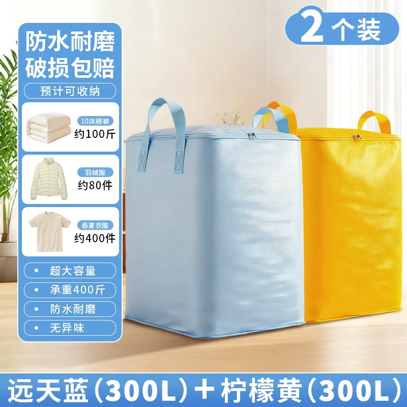 Moving packing bag, large capacity, sturdy and durable snake skin luggage bag, special sorting box, cardboard box, artifact storage bag