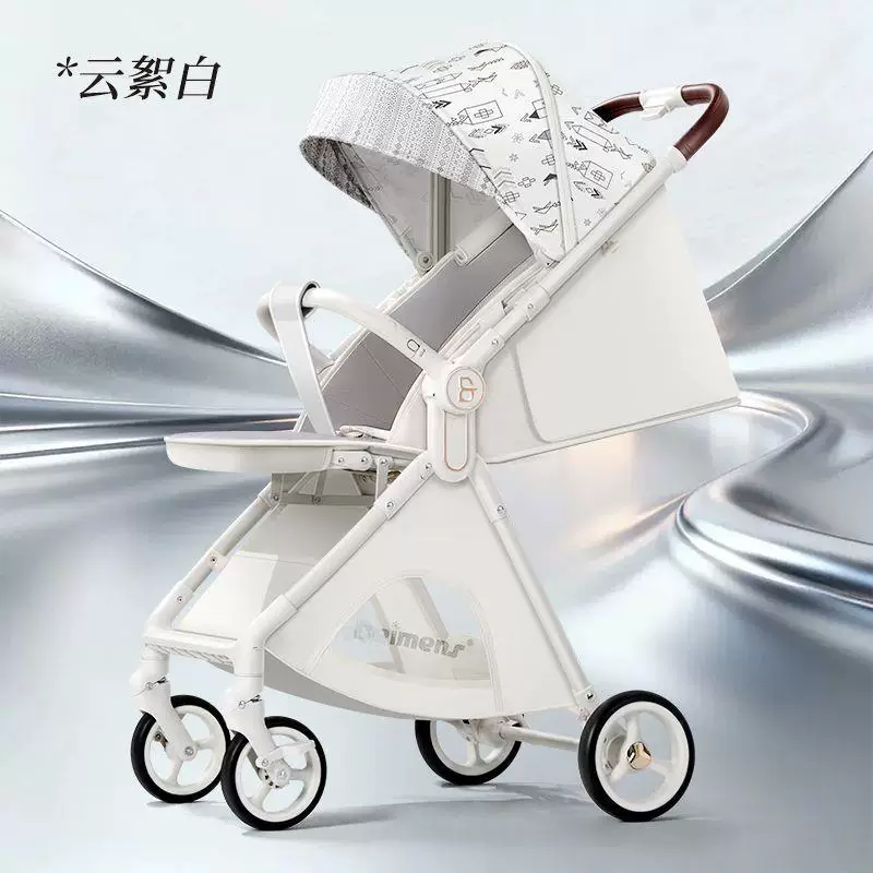 Детская коляска U7Pro 2-в-1 с корзиной для сна, легкая, с амортизацией
