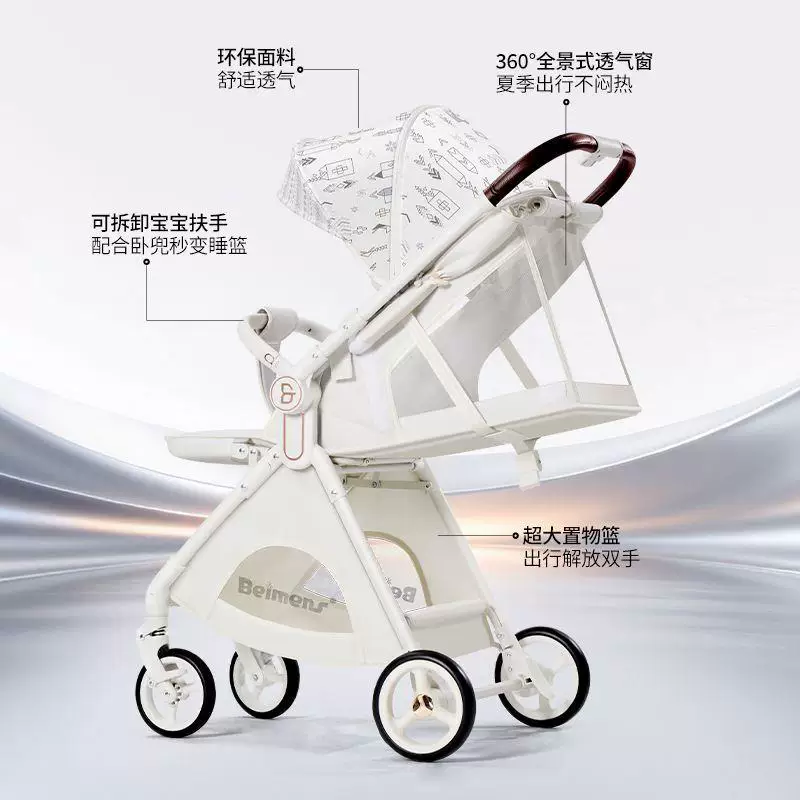 Детская коляска U7Pro 2-в-1 с корзиной для сна, легкая, с амортизацией