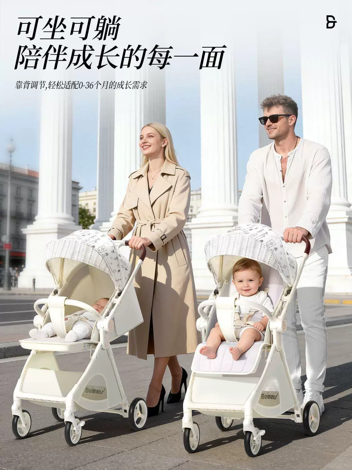 Детская коляска U7Pro 2-в-1 с корзиной для сна, легкая, с амортизацией