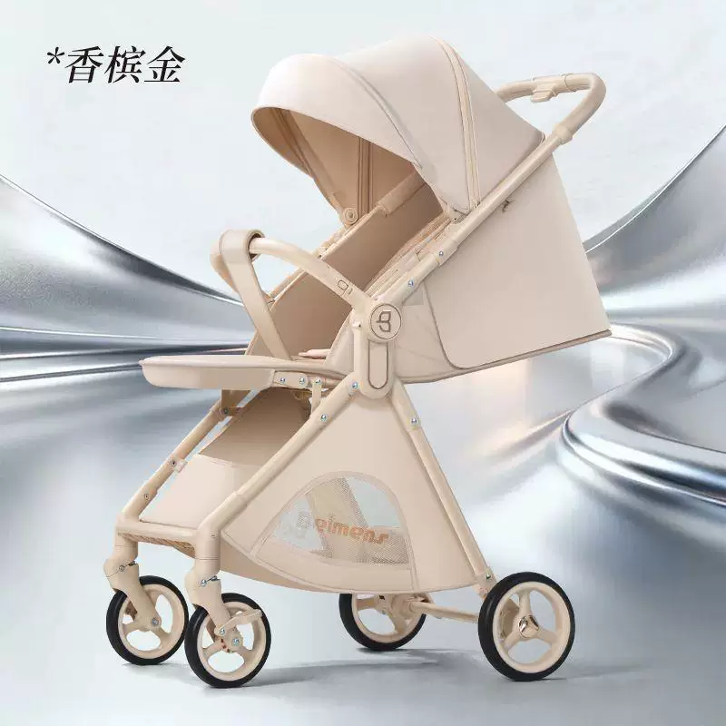Детская коляска U7Pro 2-в-1 с корзиной для сна, легкая, с амортизацией
