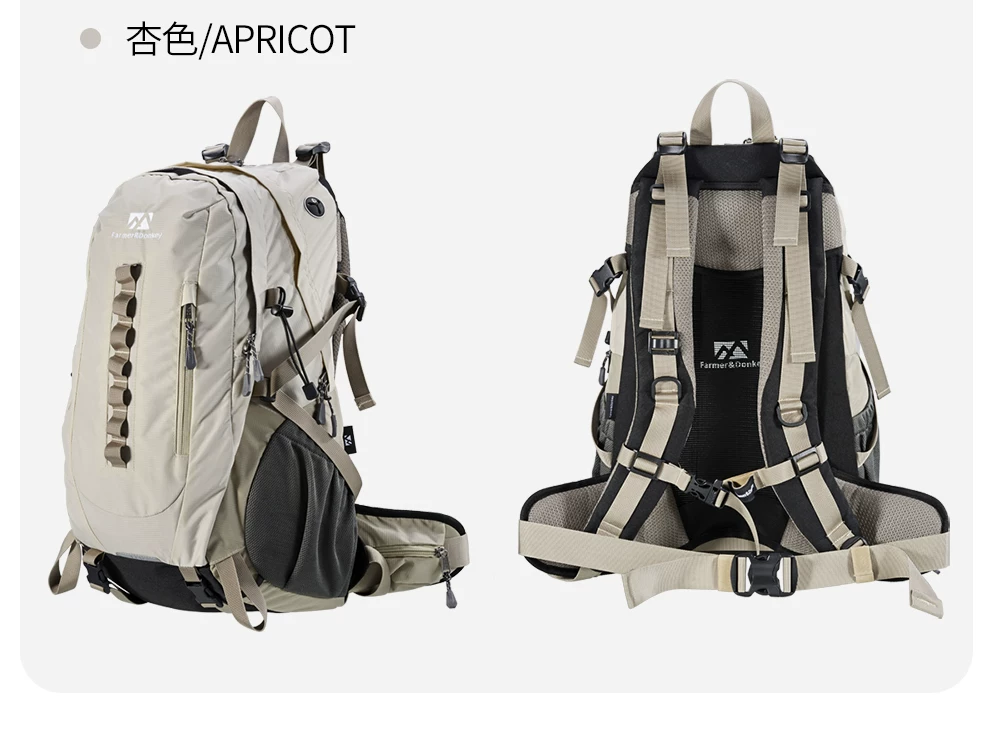 Farmer and Donkey Outdoor Mountaineering Bag Women's Travel Hiking Lightweight 30 liter Backpack System Backpack Men's Edition