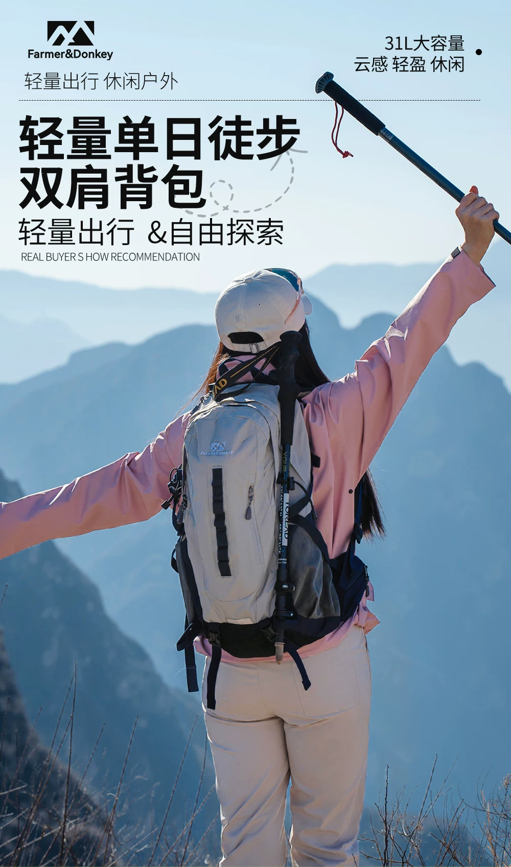 Farmer and Donkey Outdoor Mountaineering Bag Women's Travel Hiking Lightweight 30 liter Backpack System Backpack Men's Edition