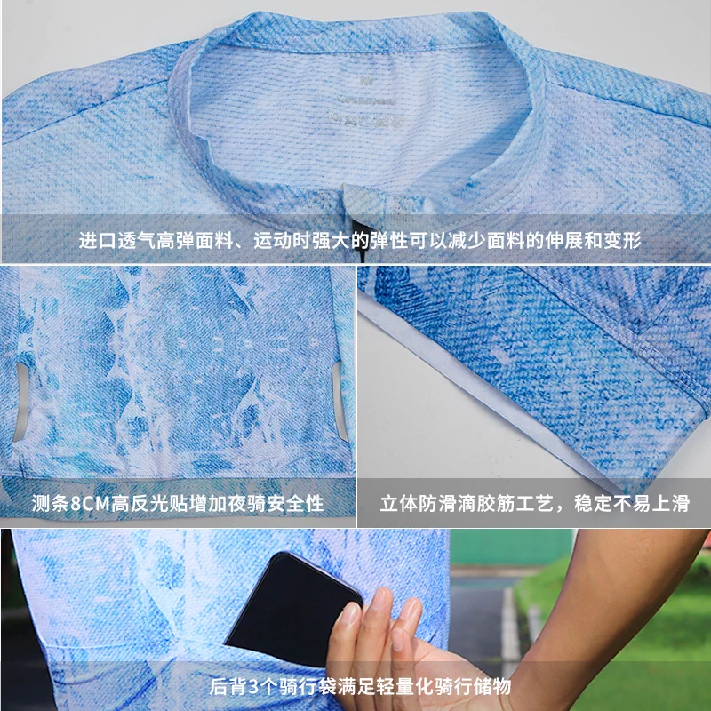 Maxxstorm Racing Mastone Retro Graffiti Breathable Cycling Short Sleeves Tight Fit Slimming Cycling Clothing Equipment