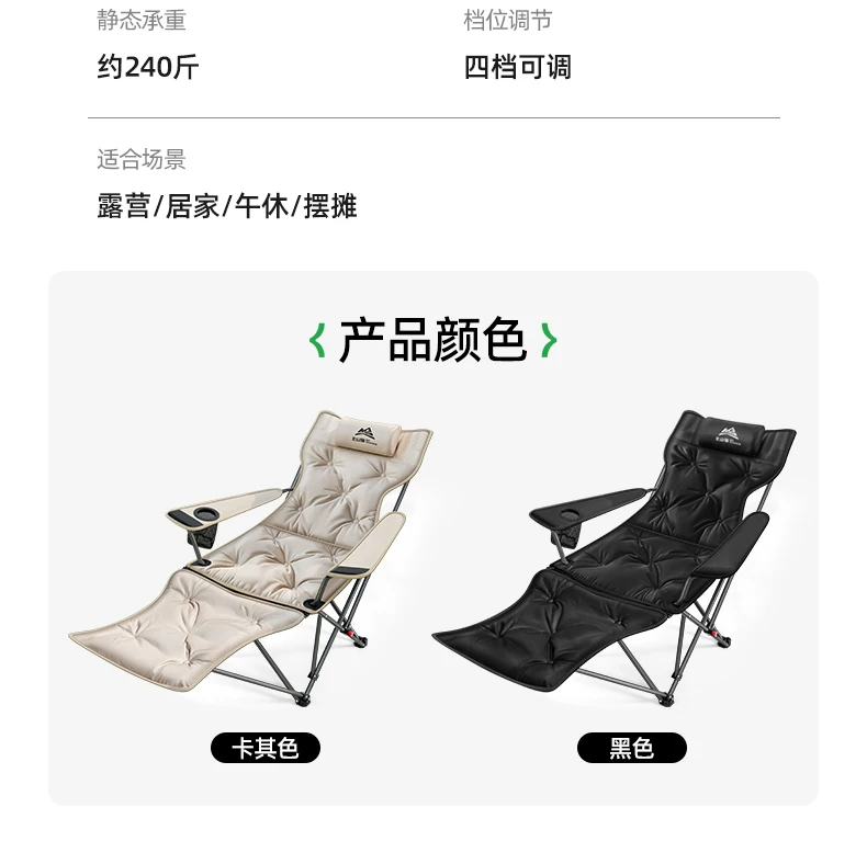 Beishanke lounge chair folding nap outdoor folding chair portable 2025 new office nap camping chair