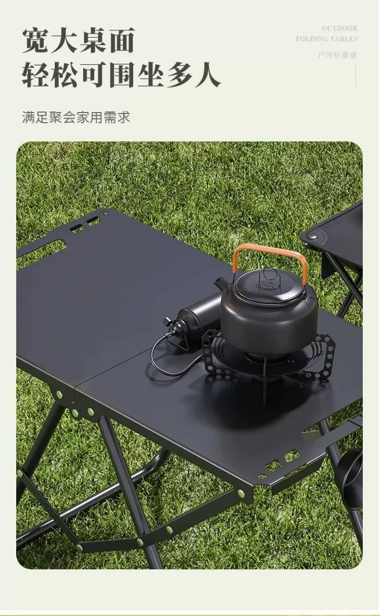 Outdoor Folding Quick Open Table Camping Portable GIT Tactical Table Tea Table Multi functional Picnic Thick Folding Tactical Table
