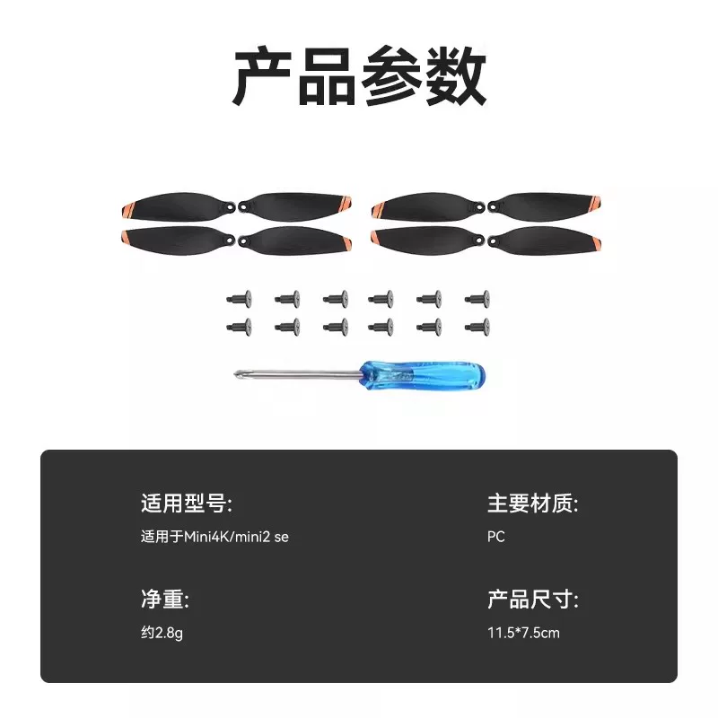 Suitable for DJI Mini 2/2SE/4K propeller, low-noise wing propeller, drone blade accessories