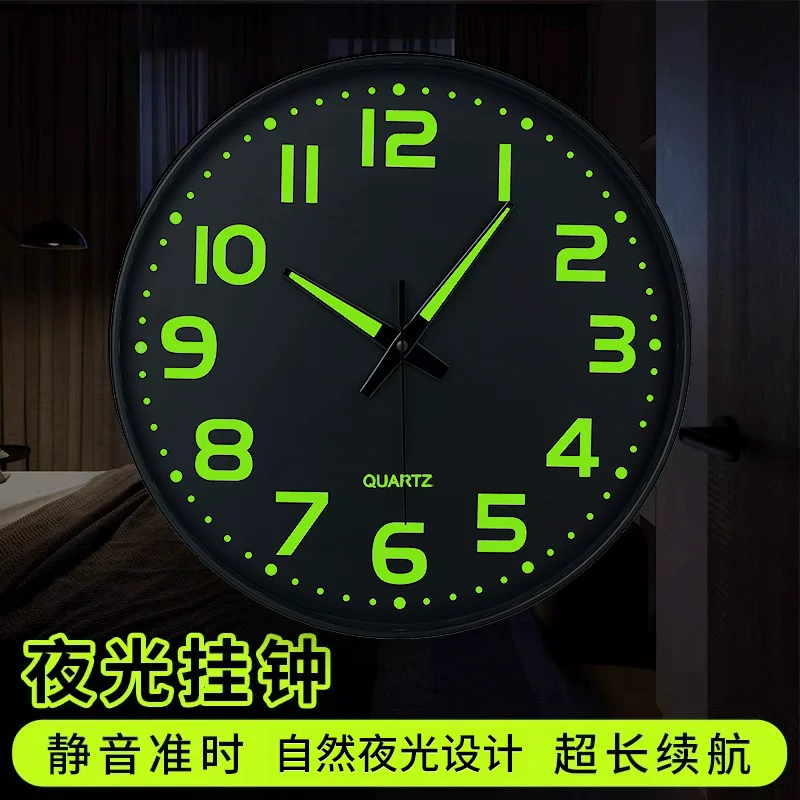 Luminous wall clock, bedroom silent creative clock, living room quartz clock, household simple wall clock, wall clock, and watch