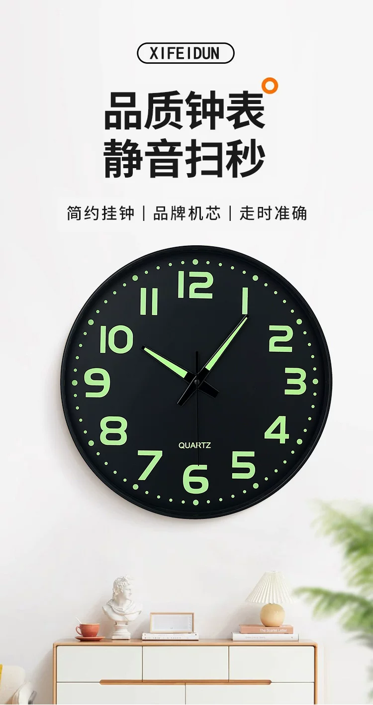Luminous wall clock, bedroom silent creative clock, living room quartz clock, household simple wall clock, wall clock, and watch