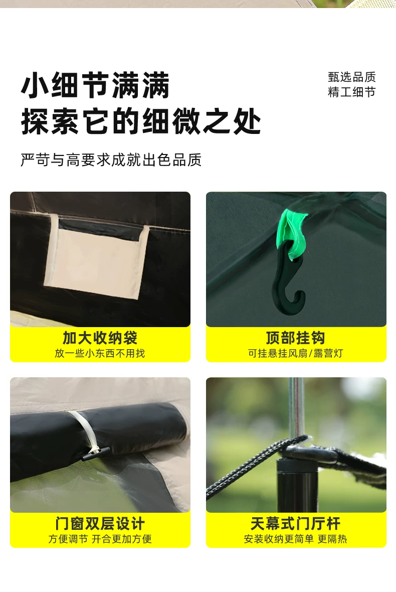 Oufuti tent, outdoor overnight, black glue, sunscreen, rainstorm proof, thickened camping equipment, full set of automatic quick opening tent
