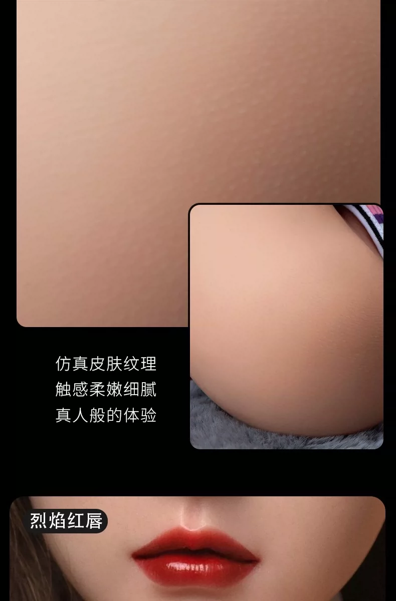 Силликоновая кукла в полный рост Shina Chao Wa 160 см