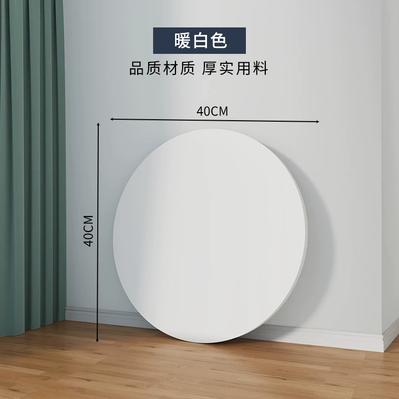 圆桌面板单独圆桌面圆形小桌板台面板材餐桌面板木板盖板单独桌面